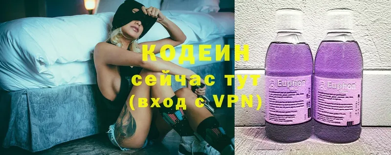 hydra ТОР  Верхняя Салда  Кодеин напиток Lean (лин)  купить  