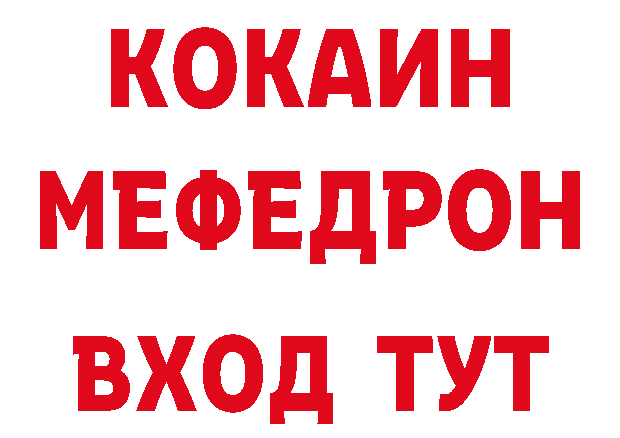 БУТИРАТ GHB ТОР нарко площадка МЕГА Верхняя Салда