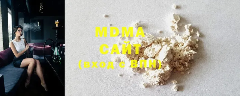 MDMA Molly  Верхняя Салда 